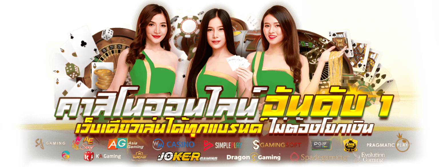 alpha7 เว็บพนันออนไลน์จุดสูงสุดแห่งการเดิมพัน มั่นคงด้วยระบบกระเป๋าเดียวไม่ต้อง